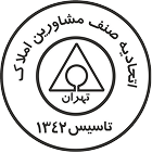 اتحادیه املاک